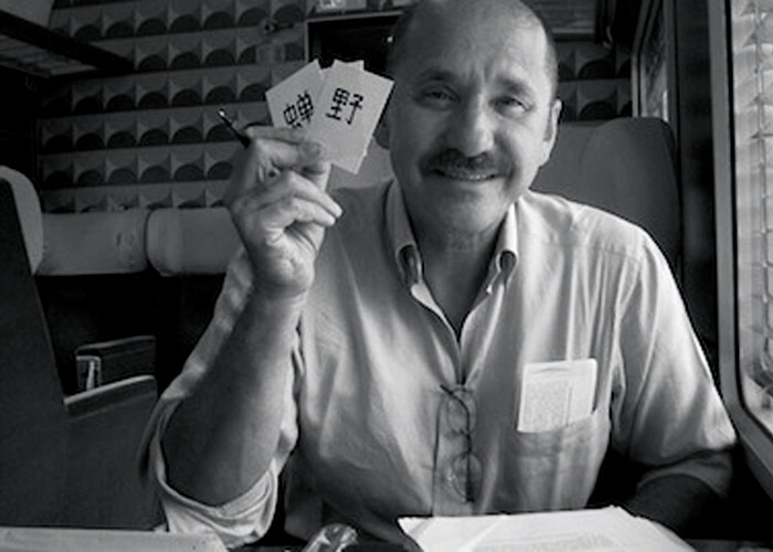 Emanuele Banfi